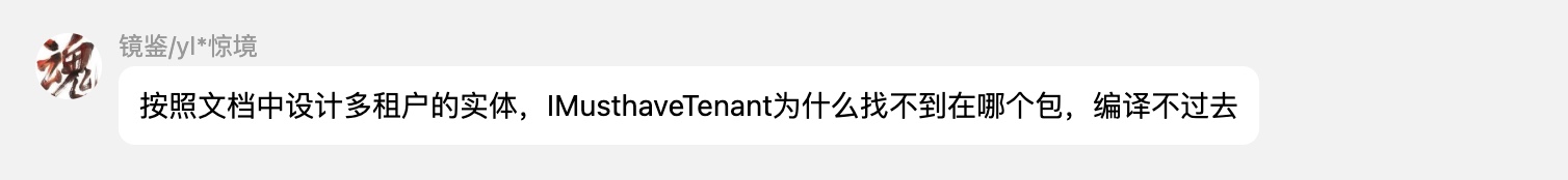 must_have_tenant.jpg