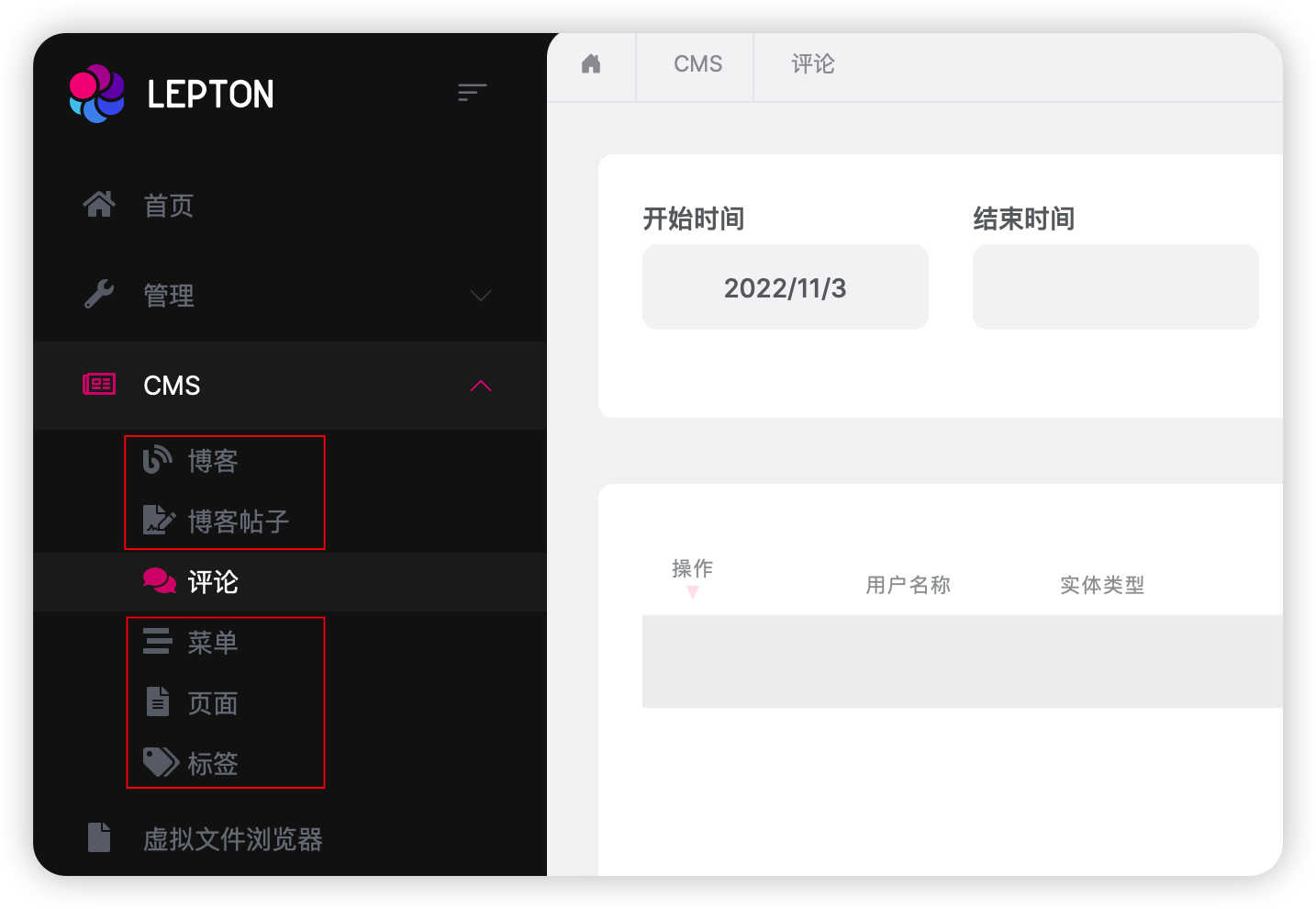 lepton_menu_cms.png
